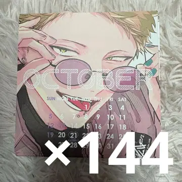 기븐 카지 아키히코 달력