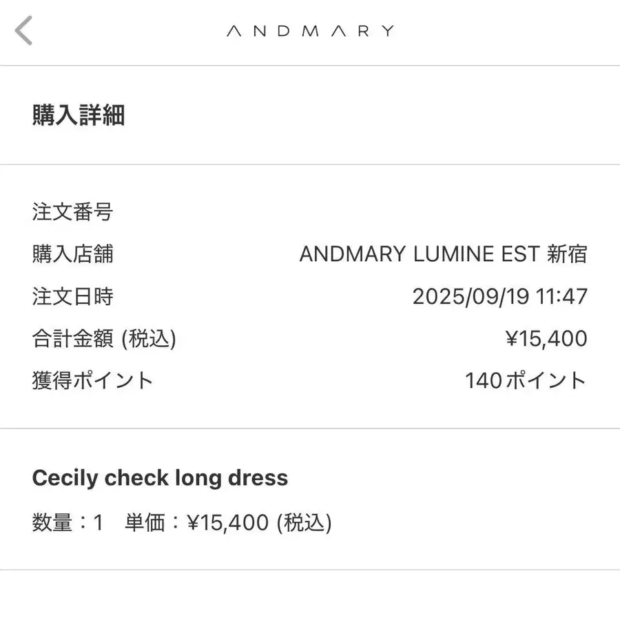 6번째 상품 이미지