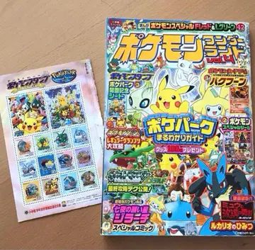 포켓몬 스탬프 포케파크 오픈 기념 시트 포켓몬 원더랜드