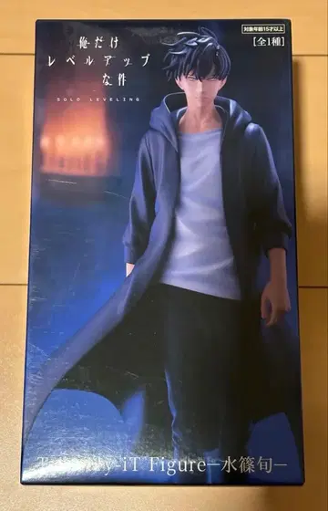 나 혼자만 레벨업 Trio-Try-iT 미즈노 슌