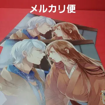 잘생긴 남자 전국 아케치 미츠히데 Gz 카페 런천 매트 2개