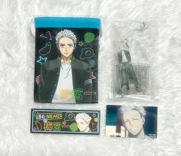 WIND BREAKER 윈브레 온라인 복권 RAFFLE 우메미야 하지메