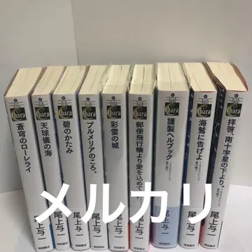 오노에 요이치 1945 시리즈