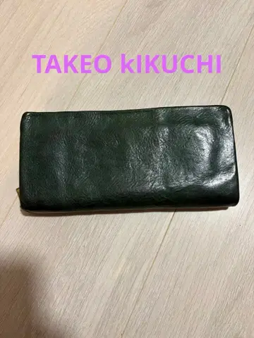 다크 그린 장지갑 스트라이프 안감