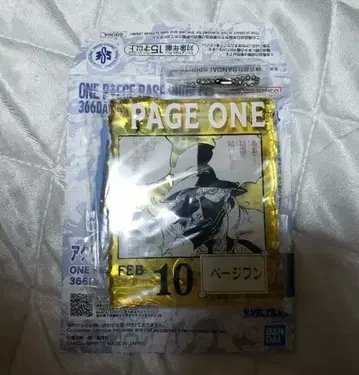 페이지 원 아쿠브로 베이스샵 복권 원피스 베이스샵