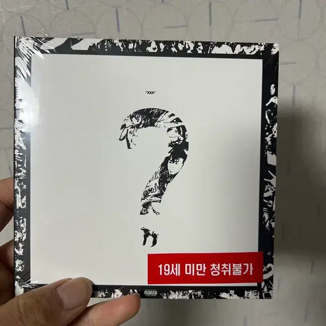텐타시온 ?미개봉 앨범 cd 판매