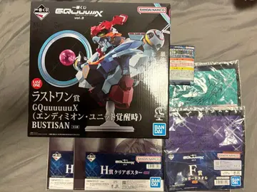 기동전사 건담 지크액스 제일복권 D상 라스트원상