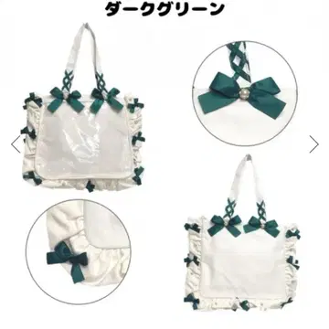 자카마트 A4 이타백 프릴 토트 다크 그린 화이트