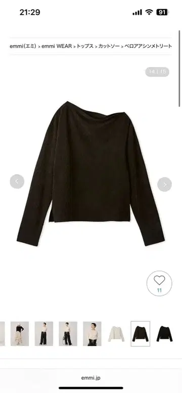 emmi 벨로아 비대칭 트