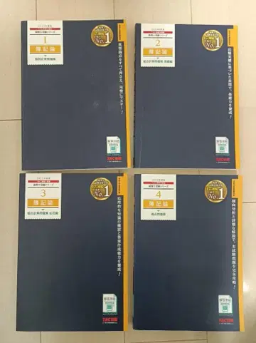 TAC 세무사 수험 시리즈 부기론 4권 세트 2023년판