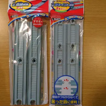 다이소 프티 기차 직선 선로 1/2 사이즈 1/4 사이즈 세트