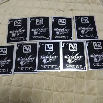 몬스터 스트라이크 오리지널 렌티큘러 카드 9장 세트 몬스토 콜라보