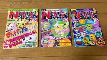 NINTENDO 스타디움 3권 세트