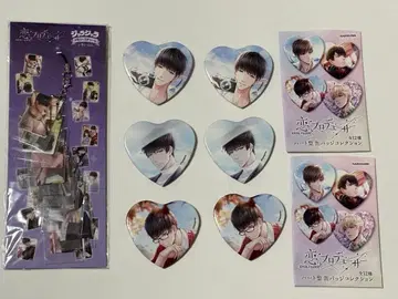 러브앤프로듀서 하트형 캔뱃지 키링 세트