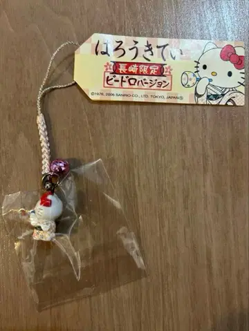 헬로키티 HELLO KITTY 키티 족쇄 비드로 스트랩 나가사키