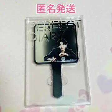 나니와단시 미치에다 슌스케 PERFECT DIARY 거울 특전