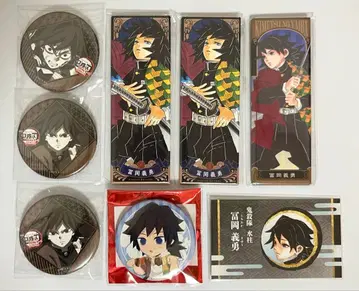 귀멸의 칼날 토미오카 기유 캔뱃지 굿즈 모음 세트
