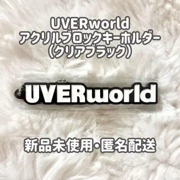UVERworld 아크릴 블록 키링 클리어 블랙