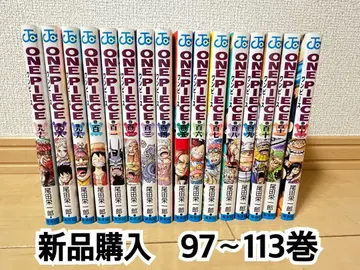 원피스 97~113권 세트