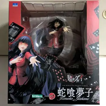 카케구루이 ARTFX J 사오토메 메리 1/8 스케일 피규어