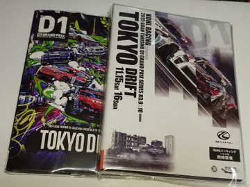 D1 그랑프리 트레이딩 카드 홀더 세트 오다이바