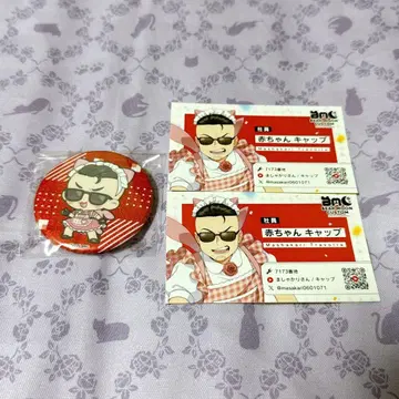 스트그라 BMC 메모리얼 아기 캡