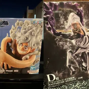 원피스 1번 복권 A상 D상