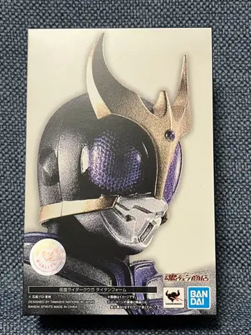 S.H.Figuarts (진골조제법) 가면라이더 쿠우가 타이탄 폼