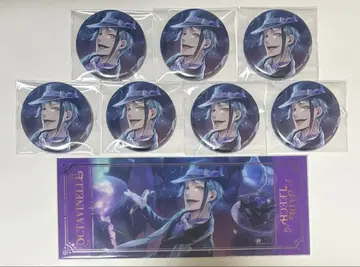 트위스테 제이드 기숙사복 캔뱃지 클리어 카드