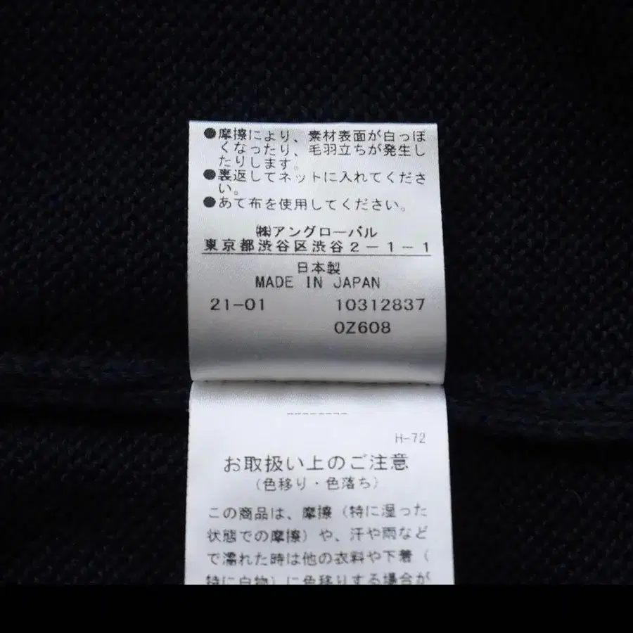 12번째 상품 이미지