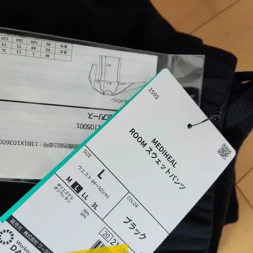 9번째 상품 이미지