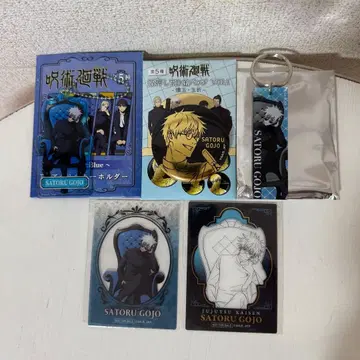 주술회전 로프트 PLAZA Chair:Blue 고죠 사토루 5세트