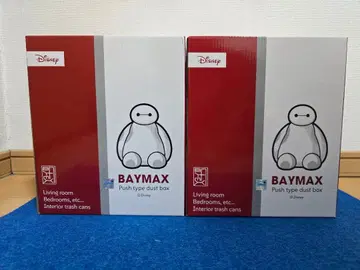 베이맥스 더스트 박스 2개 세트