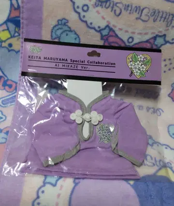 프린스 캣 리라 미카제 아이 KEITA MARUYAMA 케이타 마루야마