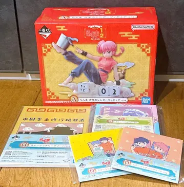 란마 1/2 제일복권 A상 피규어