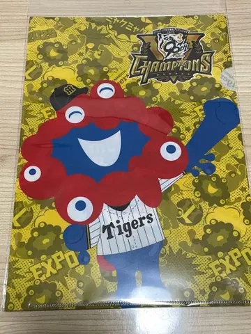 타이거즈 마스코트 클리어 파일