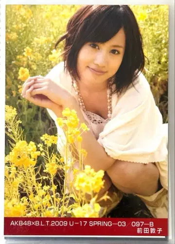 AKB B.L.T U-17 마에다 아츠코 브로마이드