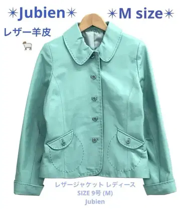 [ 양가죽 ] 레더 재킷 코트 라이더 터콰이즈 블루 아우터