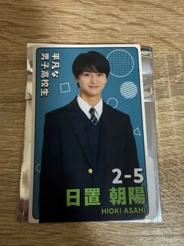 수중 히키 아사히 프로필 카드