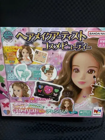 새상품 헤어 메이크 아티스트 코스메 뷰티 크리스마스 선물 반다이