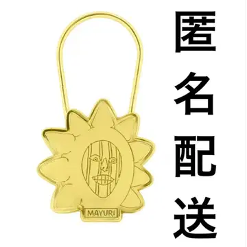 [ BLEACH ] 눈부셔서 잘 안 보이지만 키링 니에마유리