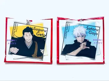 주술회전전 고죠 사토루 게토 스구루 시부야 사변 아크릴 키링