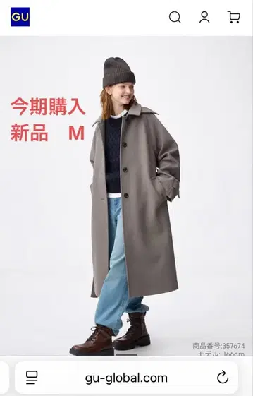 GU 코지 멜톤 덤블 발마칸 코트 브라운 M