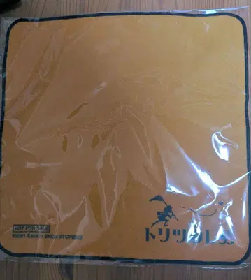 영화 붙잡힌 남자 미니 타월