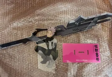 괴수 8호 나루미 겐 베이스 야드 도쿄 아크릴 메가 피규어