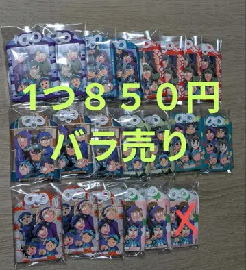 닌타마 란타로 부적형 키링