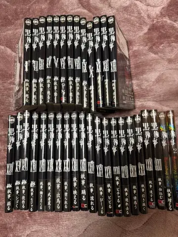 흑집사 전 34권 특별판 2권 포함