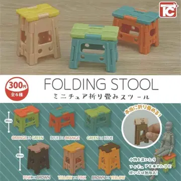 전 6종 컴프 세트 접이식 스툴 미니어처 컬렉션 가챠