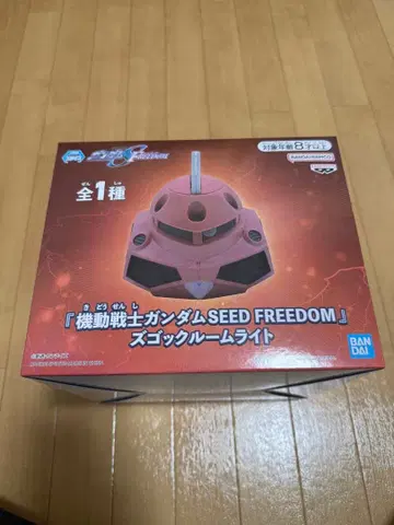 기동전사 건담 SEED FREEDOM 즈고크 룸 라이트