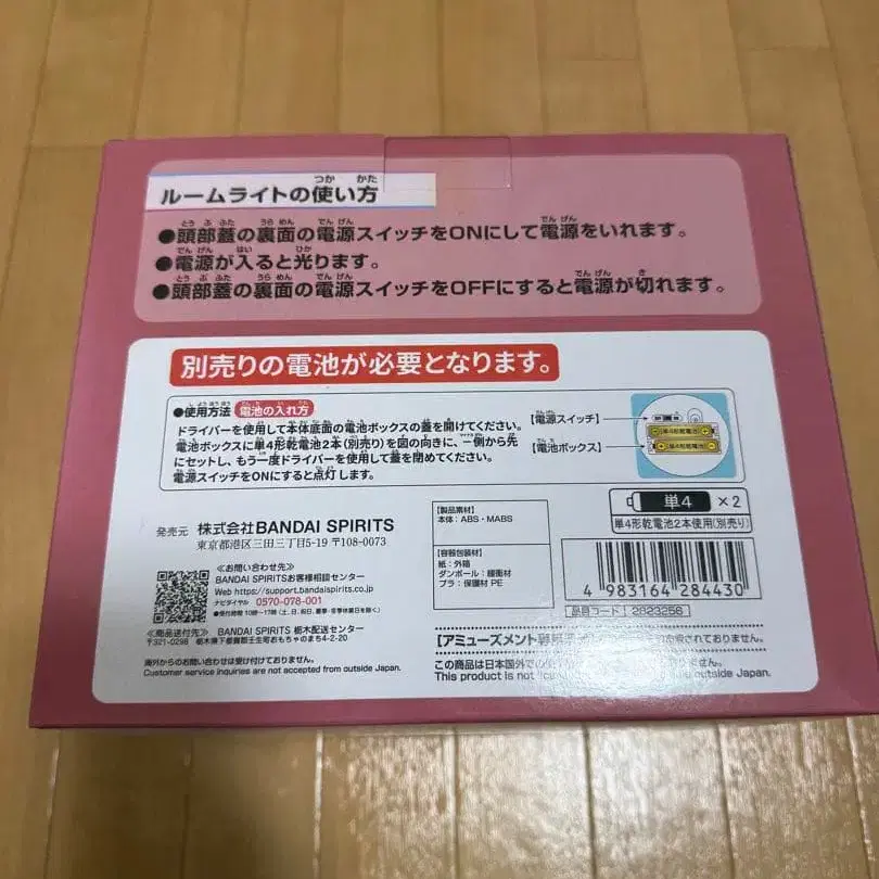 4번째 상품 이미지